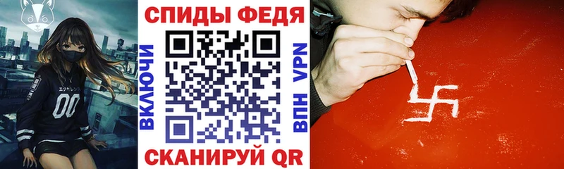площадка формула  наркошоп  Красавино  Амфетамин Розовый 