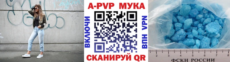 Alpha-PVP СК КРИС  блэк спрут зеркало  Красавино  купить наркотик 