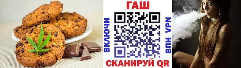 Еда ТГК конопля  купить   Красавино 