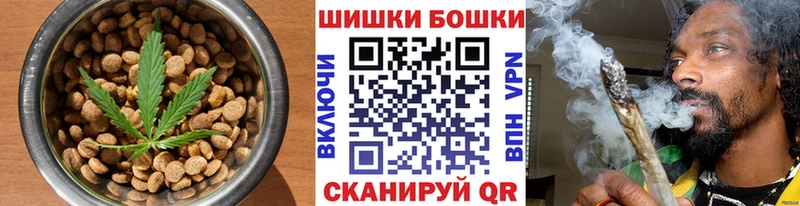 Печенье с ТГК конопля Красавино