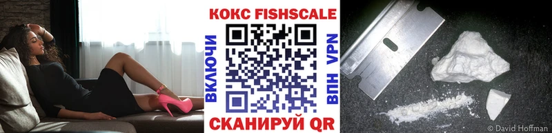 гидра ONION  цена   Красавино  Кокаин 99% 