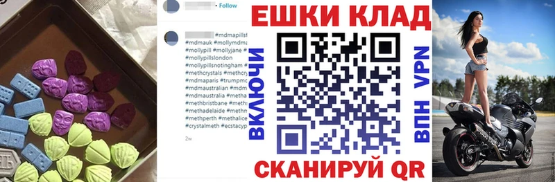 купить наркоту  Красавино  Ecstasy TESLA 