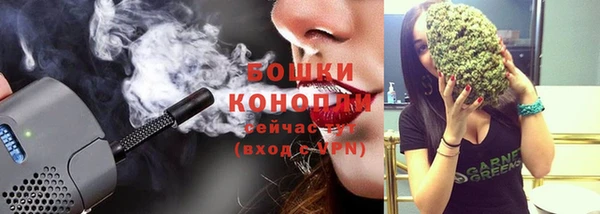 бутик Богородицк