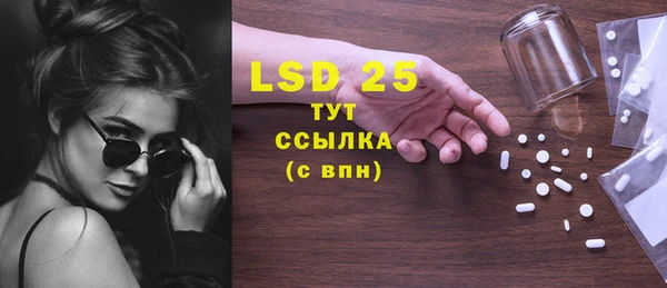 прущие крисы Богданович