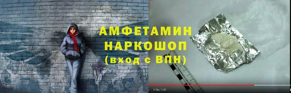 бутик Богородицк