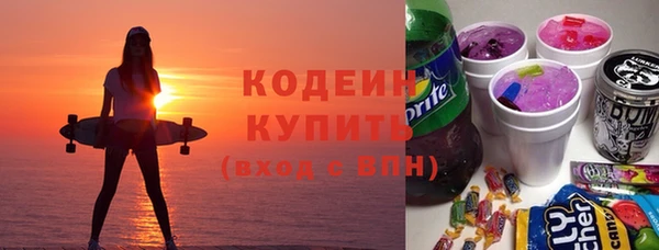 скорость mdpv Тобольск