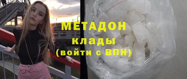 бутик Богородицк