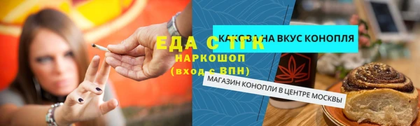 бутик Богородицк
