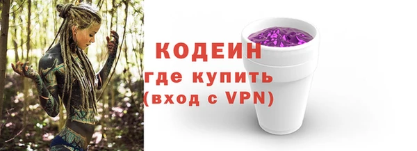 бутик Богородицк