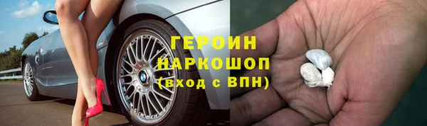 МДПВ Богородск