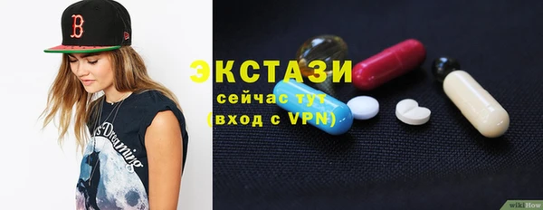 бутик Богородицк