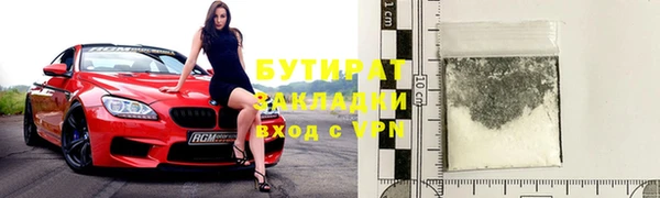 прущие крисы Богданович
