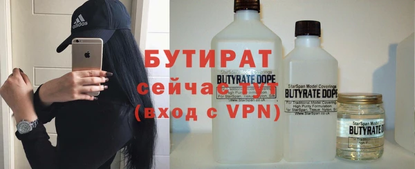 прущие крисы Богданович