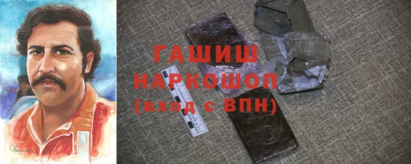альфа пвп VHQ Туринск