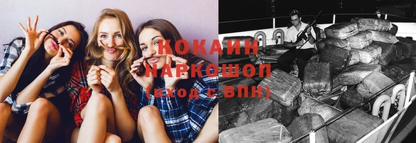 марихуана Тихорецк