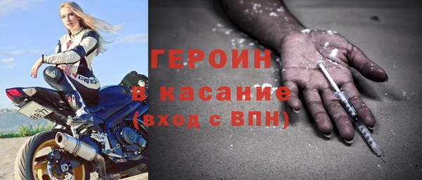 МДПВ Богородск