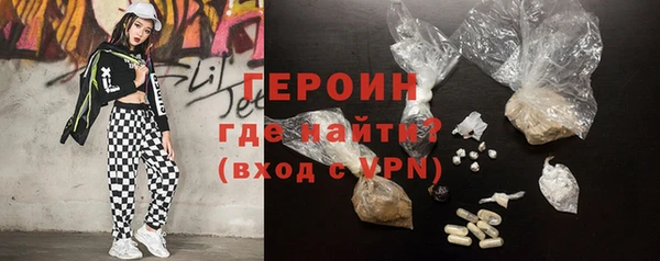 бутик Богородицк