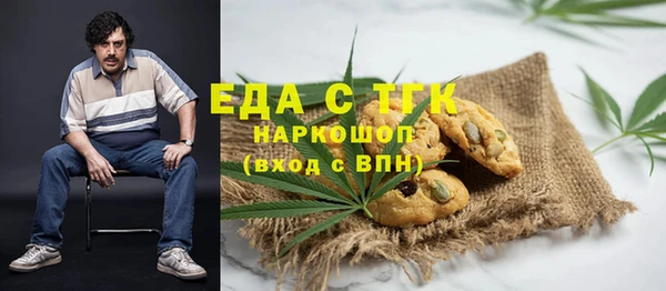гашишное масло Тында