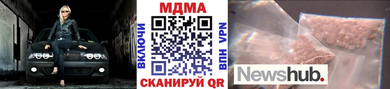 МДМА кристаллы  МЕГА как войти  Красавино  наркошоп 