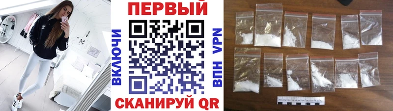 Первитин Декстрометамфетамин 99.9%  Красавино 